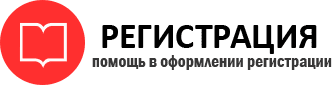 прописка в Одинцово id274601